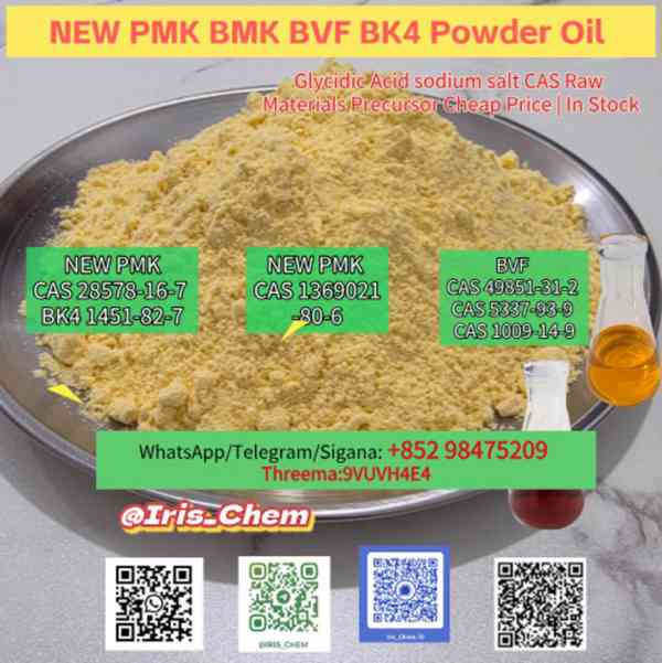 CAS 28578-16-7   CAS 5449-12-7   CAS 49851-31-2   CAS 1451-8 - foto 4