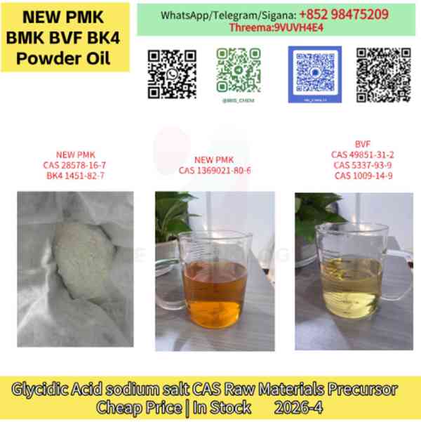 CAS 28578-16-7   CAS 5449-12-7   CAS 49851-31-2   CAS 1451-8