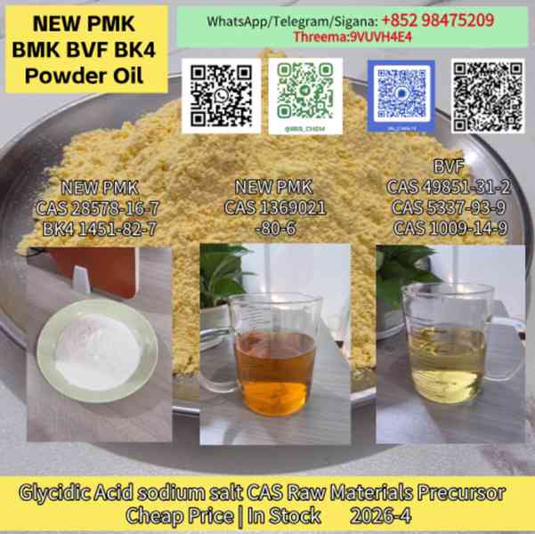 CAS 28578-16-7   CAS 5449-12-7   CAS 49851-31-2   CAS 1451-8 - foto 2