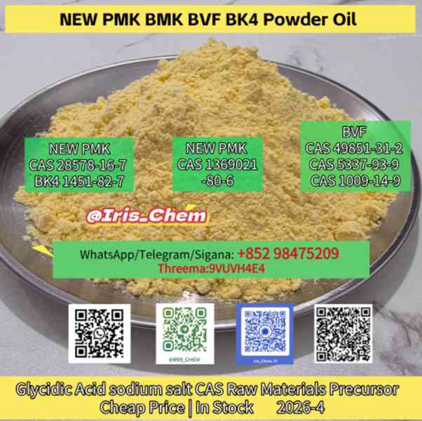 CAS 28578-16-7   CAS 5449-12-7   CAS 49851-31-2   CAS 1451-8 - foto 3