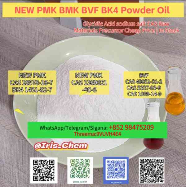 CAS 28578-16-7   CAS 5449-12-7   CAS 49851-31-2   CAS 1451-8 - foto 5