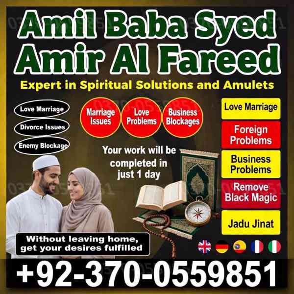 amil baba in usa, amil baba in canada, amil baba in uk - foto 3