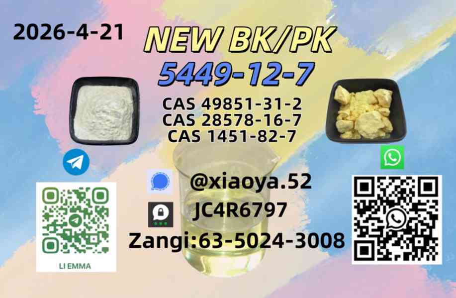 5449-12-7,: 1451-82-7,: 49851-31-2,: 28578-16-7 - foto 3