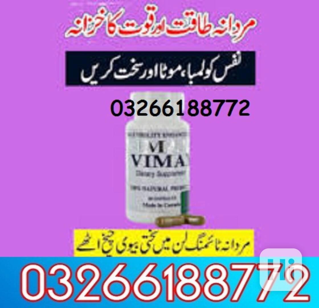 Vimax Pills In Faisalabad | 03266188772 - foto 1