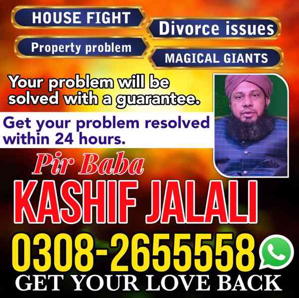 Top Rank No1 Pakistani Amil Baba Real Amil baba In Pakistan  - foto 5