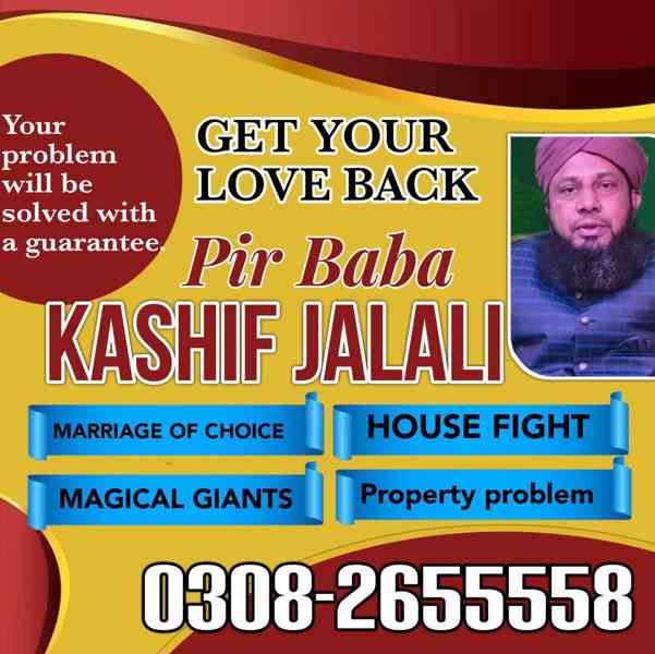 Top Rank No1 Pakistani Amil Baba Real Amil baba In Pakistan  - foto 2