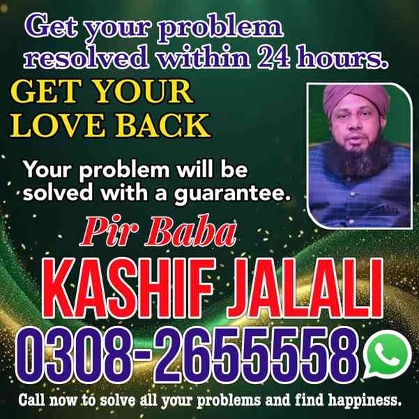 Top Rank No1 Pakistani Amil Baba Real Amil baba In Pakistan  - foto 3