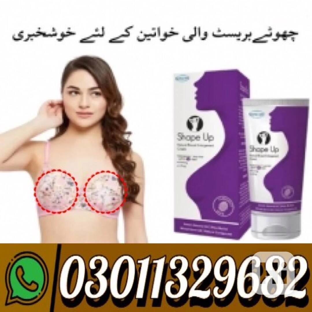 Shape up cream in pakistan {03011329682} Best Price... - foto 1