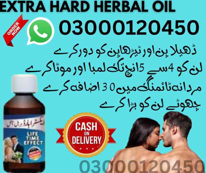 Extra hard herbal oil in Sheikhupura/03000120450