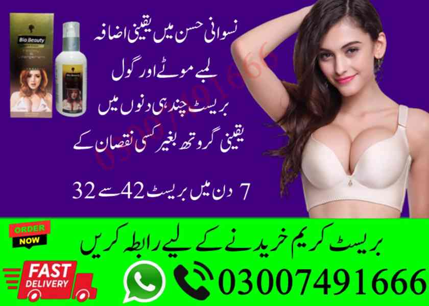 bio beauty breast cream In Pakistan-03007491666