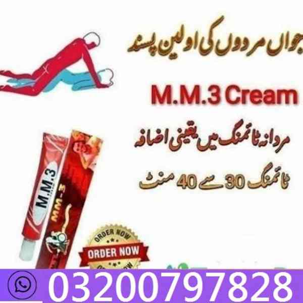 MM3 Cream In Karachi ^ 03200797828 - foto 1