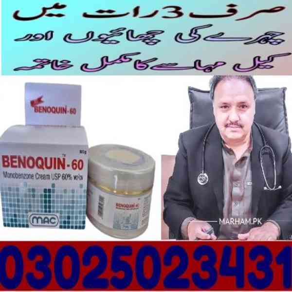 Benoquin Cream In Islamabad ~ 03025023431 ~ Buy Now - foto 7