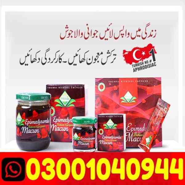 Turkey Jam In Pakistan ( 03001040944 ) Cash On Delivery