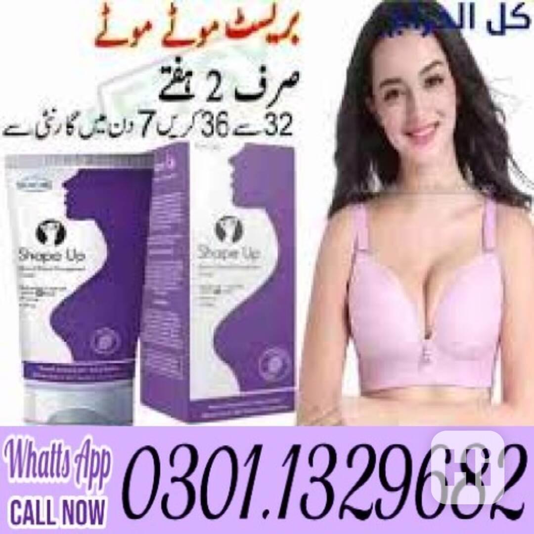 Shape up cream in pakistan [0301.1329682] 100% original! - foto 1