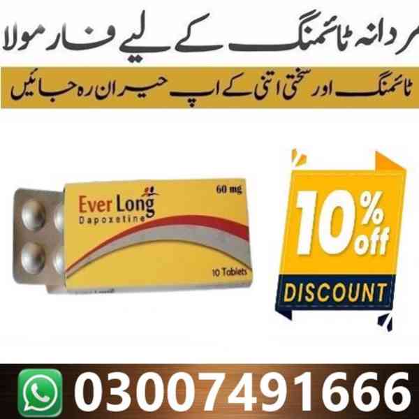 Everlong Tablets in Karachi | 03007491666 | Shop Now - foto 1