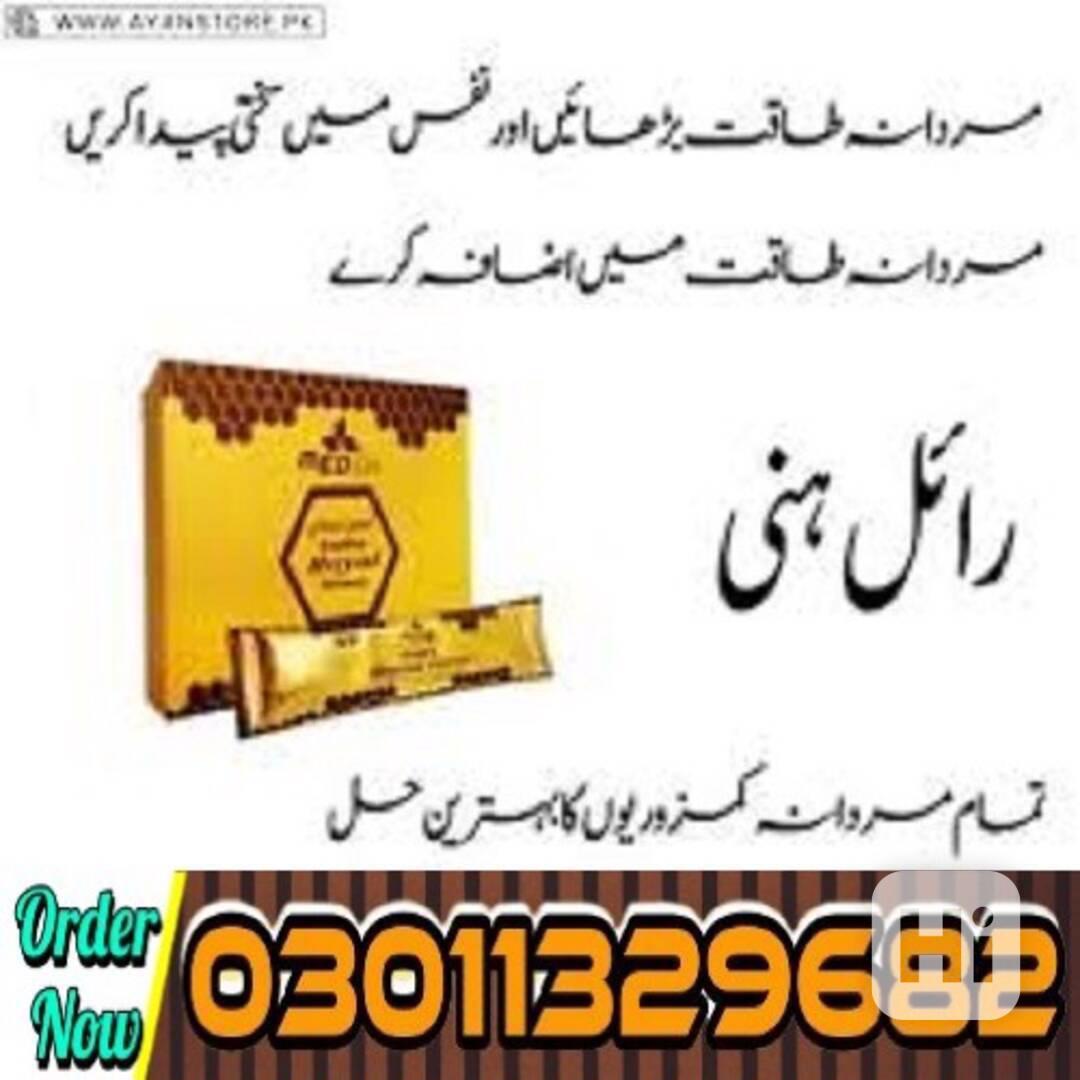 Golden Royal Honey in Pakistan [03011329682] Online Shopping - foto 1