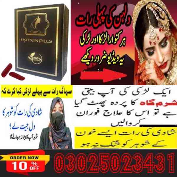  Hymen Repair Kit In Faisalabad ~ 03025023431 ~ Best Shop - foto 3