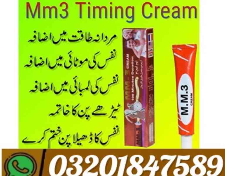 03201847589 &&& MM3 Cream In Pakistan - foto 1