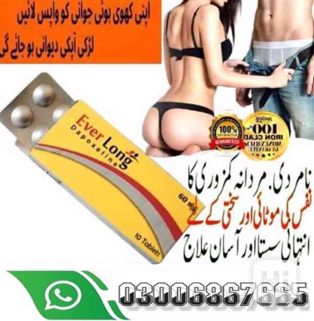 Everlong Tablets in Dera Ghazi Khan  (03006867665) - foto 1