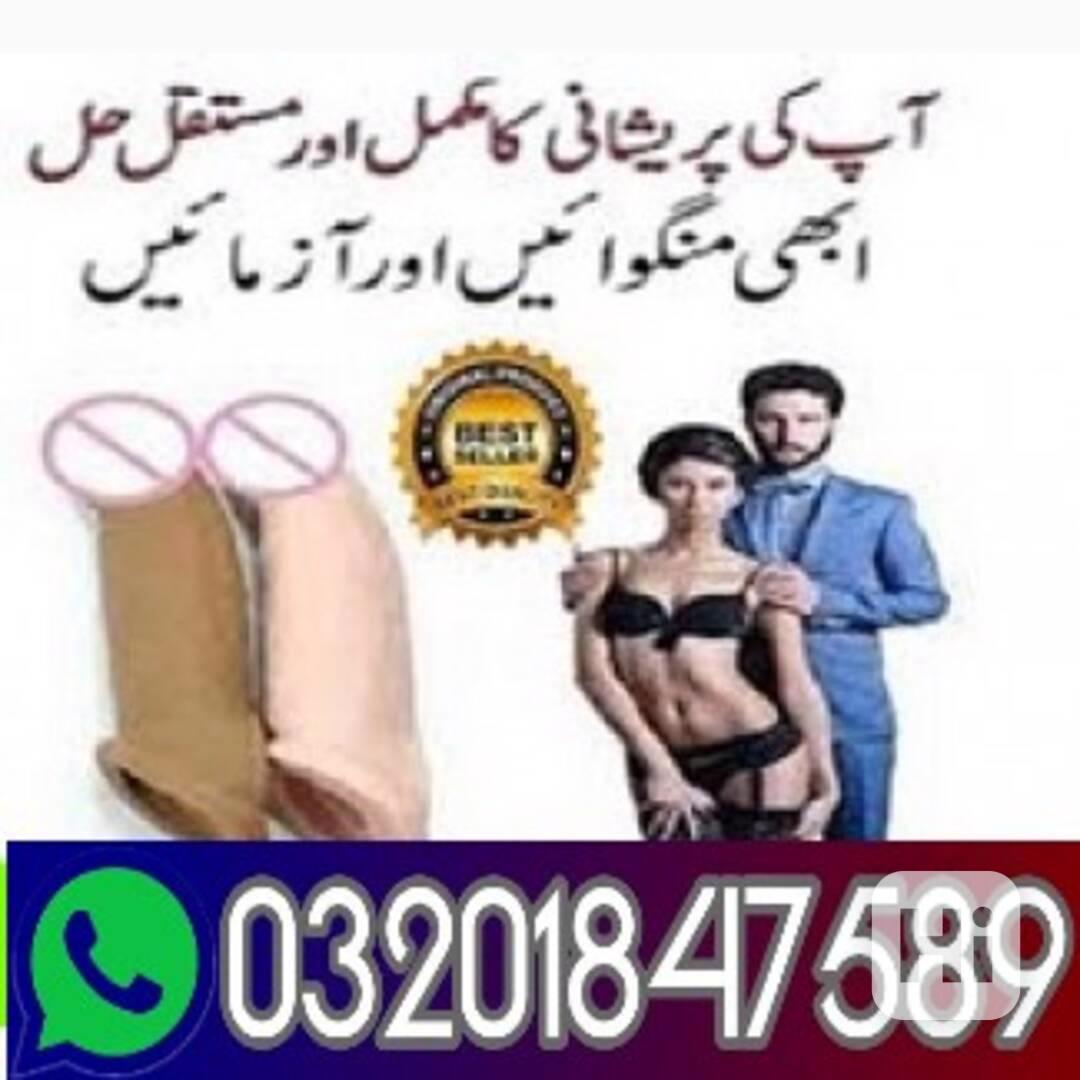 Dragon Silicone Condom Price In Multan __ 03201847589  - foto 1