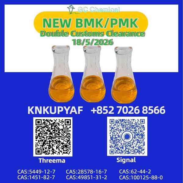BMK 5449-12-7 synchronized with PMK 28578-16-7 systems