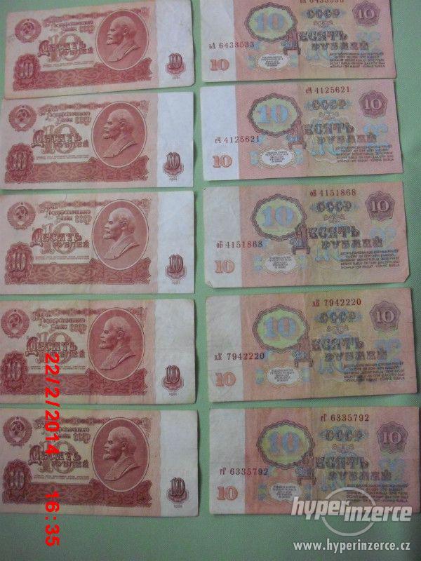 Bankovky - 10 rublů. - foto 4