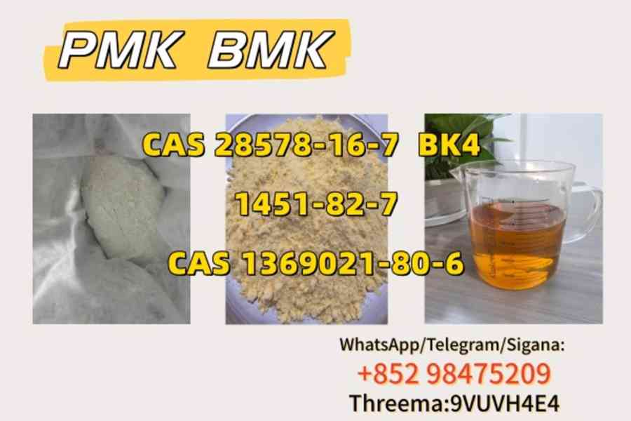 NEW PMK BMK CAS 5449-12-7 - foto 2