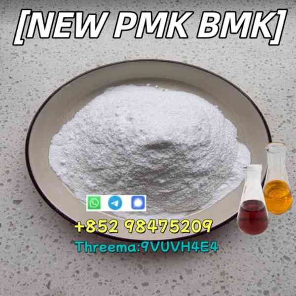 NEW PMK BMK CAS 5449-12-7 - foto 3