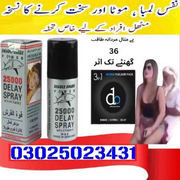 Deadly Shark Power 25000 Spray In Larkana ~ 03025023431 ~ B - foto 2