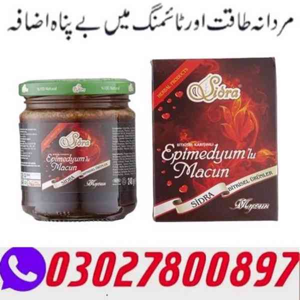 Sidra Epimedium Macun in Sialkot ( O3O278OO897 ) Call Now