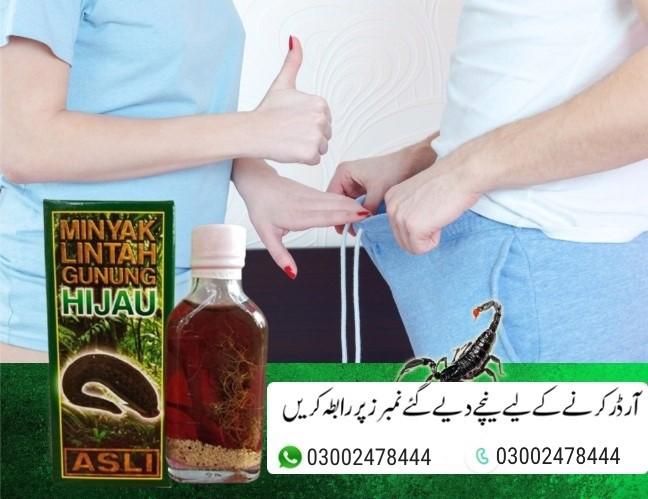 Minyak Lintah Leech oil Gunung Hijau In Islamabad - 