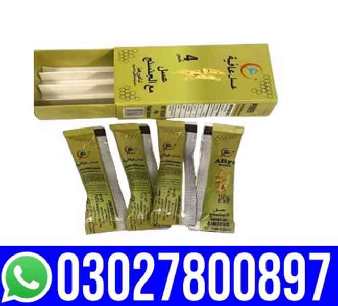 Afiya Honey Ginseng in Pakistan & 03027800897