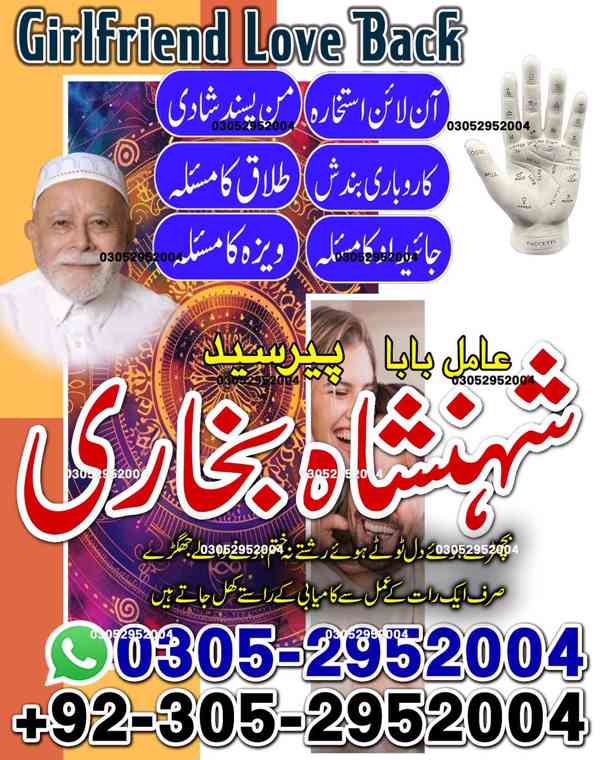 Black Magic Specialist in Karachi, Love Problem Solution  - foto 3