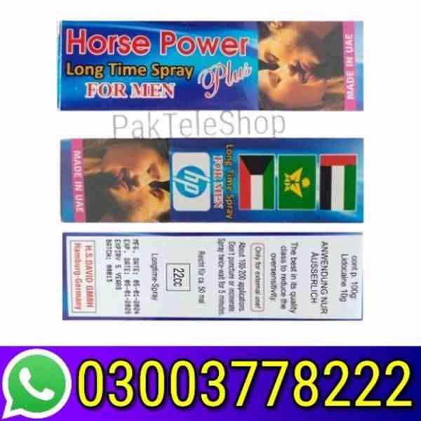 Horse Power Spray Price in Pakistan | 03003778222