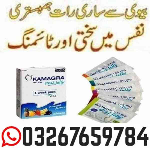 Kamagra 100mg Oral Jelly In Karachi ( 03267659784