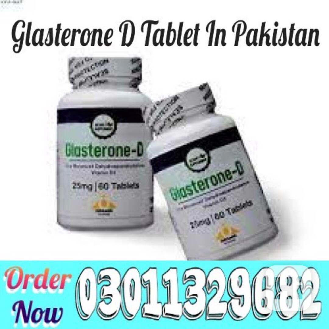 Glasterone D Tablet In Pakistan  => 03011329682 <= deal now! - foto 1