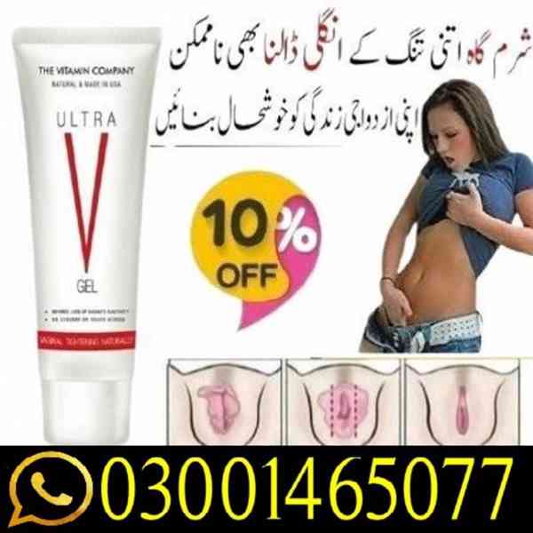 Ultra V Gel in Peshawar # O3OO1465O77 # On Whatsapp!