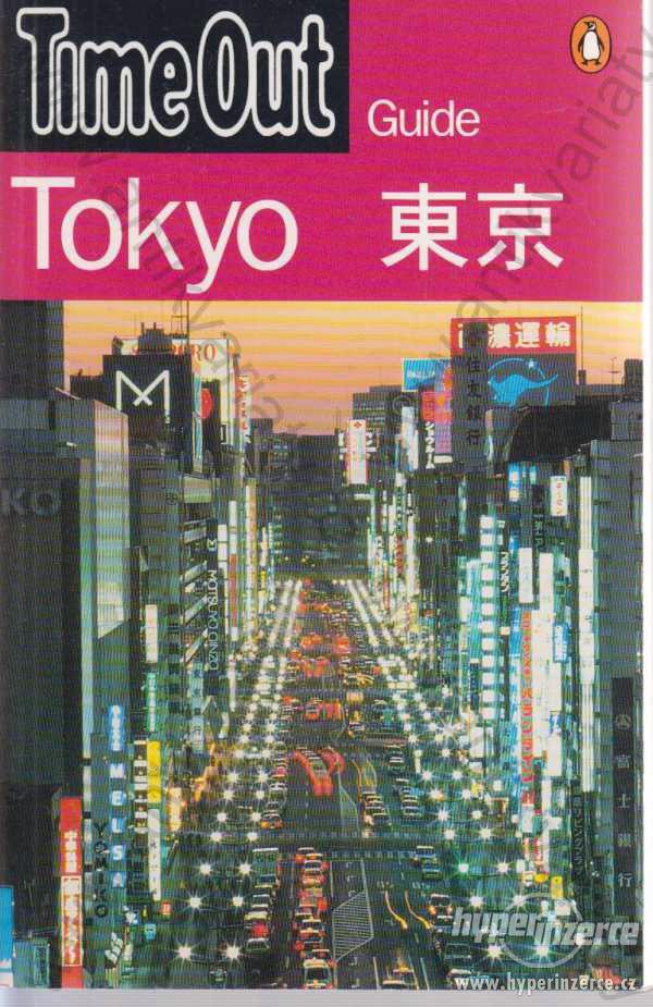 Tokyo Guide Penguin Books 1999 - foto 1