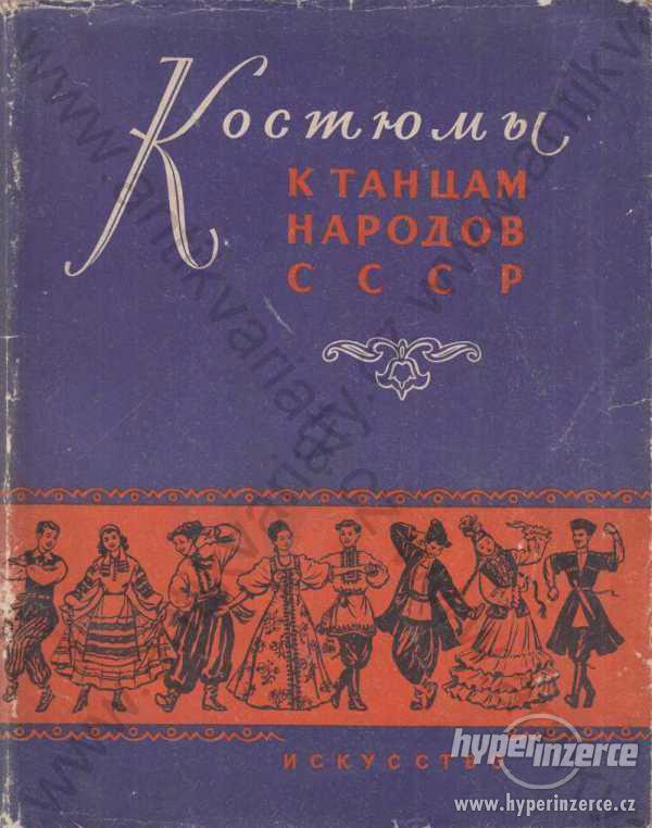 Kostýmy k národním tancům SSSR - foto 1