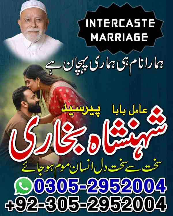 amil baba contact number, black magic expert, kaly jadu kay - foto 10