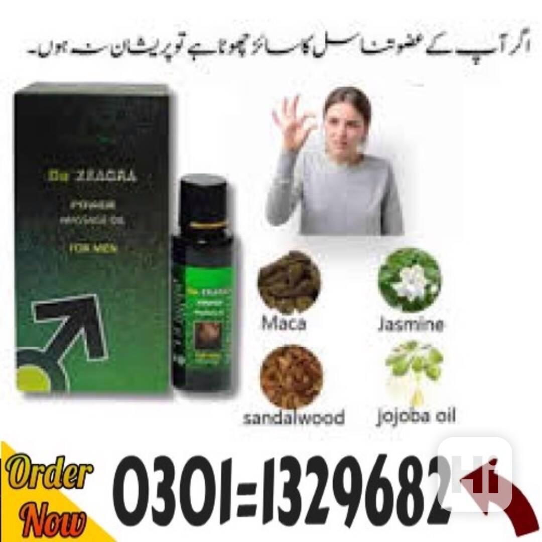 Da-Zeagra-Oil-In-Pakistan #0301=1329682# Shop Now # - foto 1