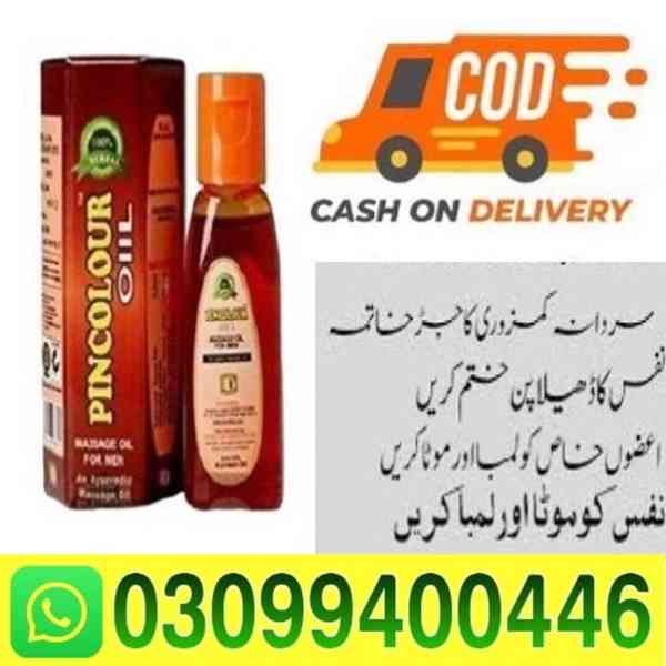 Sanda Oil in Pakistan | 03099400446