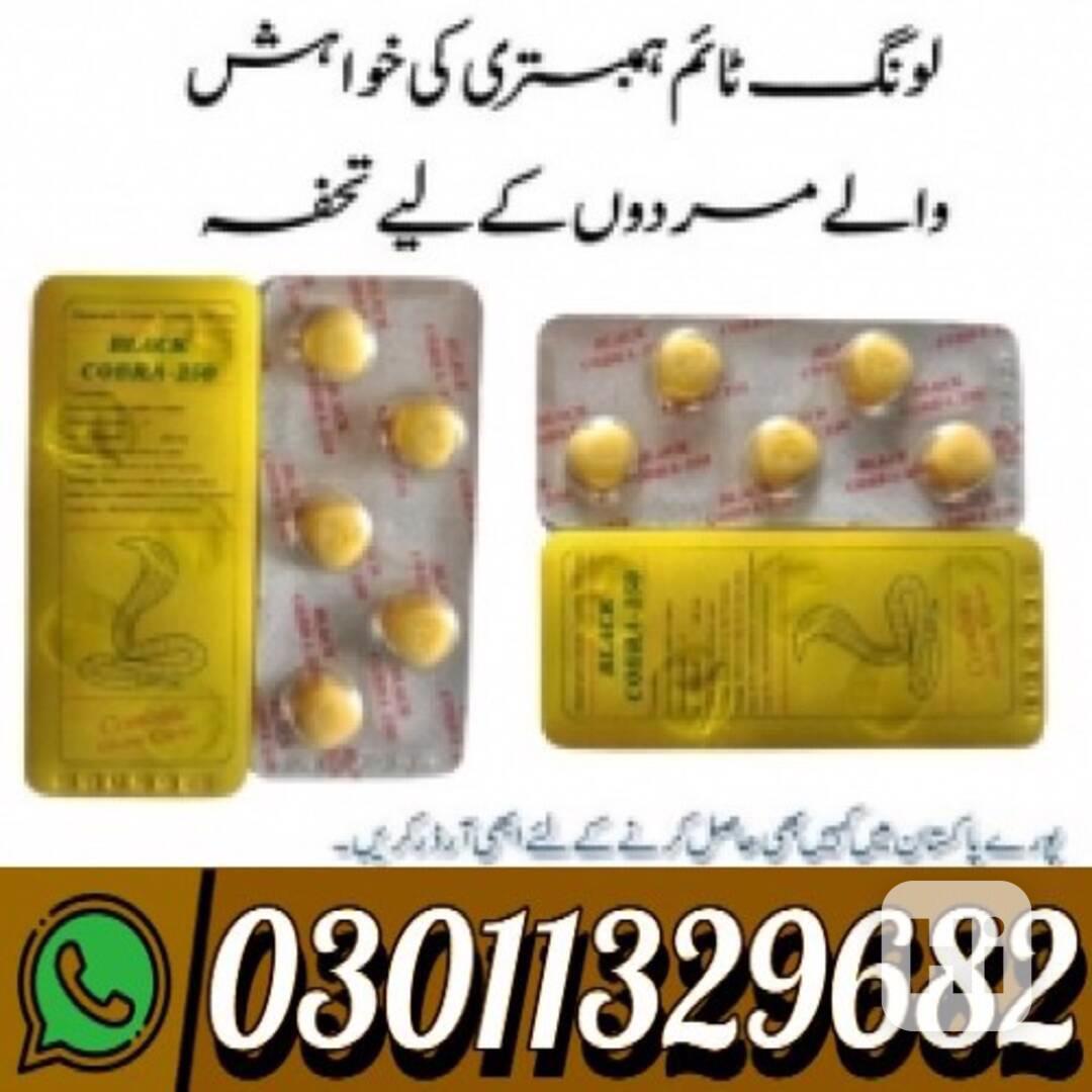 Black Cobra Tablets 250mg In Pakistan {03011329682} Best Pri - foto 1