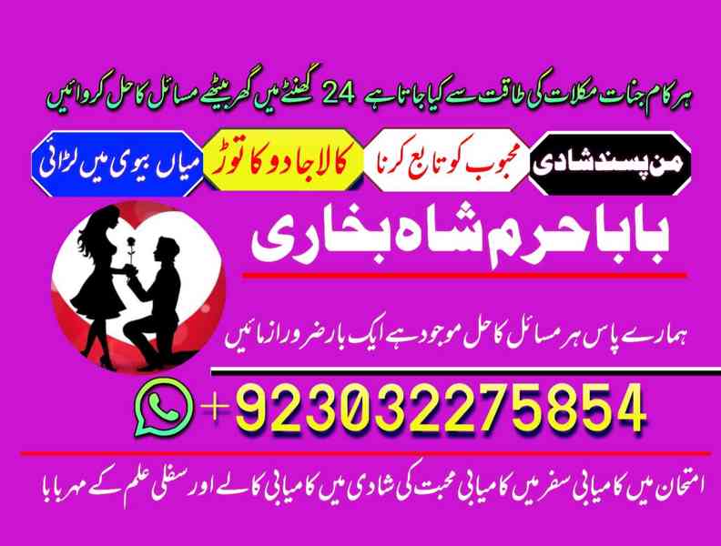 amil baba powerful kala jadu in islamabad rawalpindi ukusa - foto 2