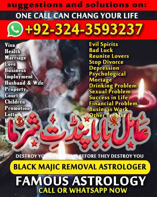 amil baba in Karachi, amil baba in Canada, Amil Baba in usa