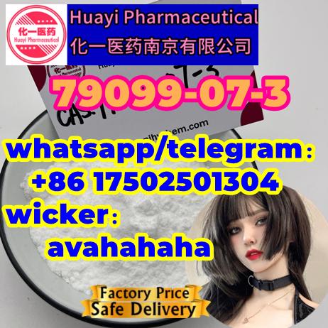 79-03-8 Propionyl chloride 79099-07-3 102-97-6 - foto 2