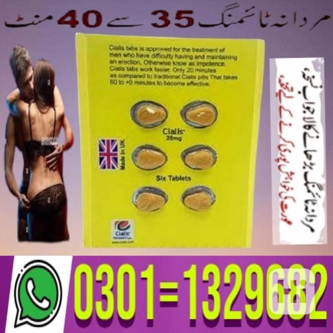 Cialis Pack Of 6 Tablets In Pakistan (0301=1329682) Shop now - foto 1
