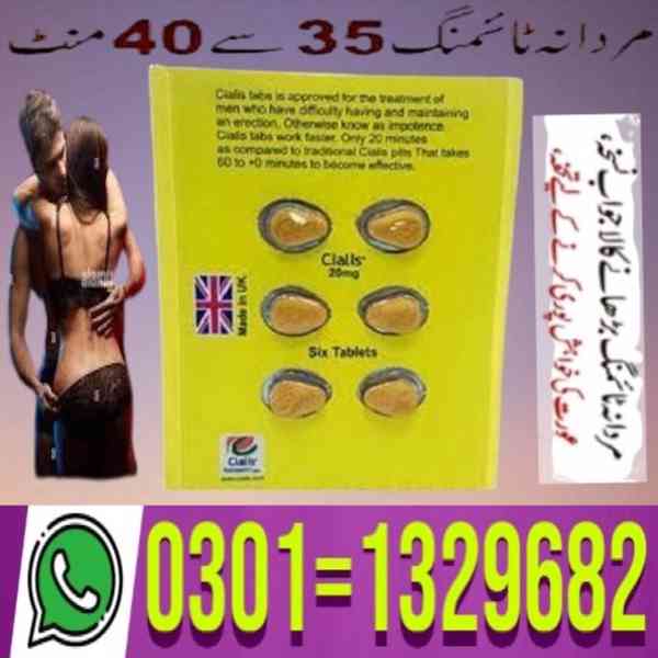 Cialis Pack Of 6 Tablets In Pakistan (0301=1329682) Shop now - foto 1