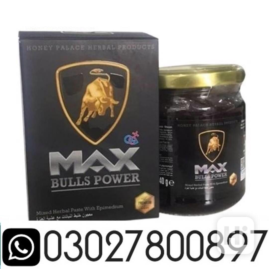 Max Bulls Power Turkish Honey in Islamabad ( 0302.7800897 - foto 1